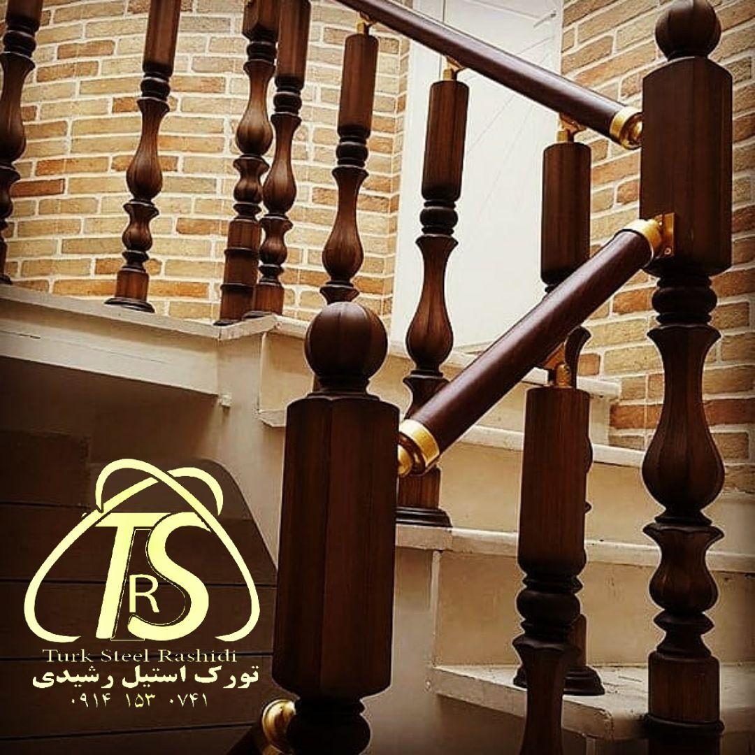 نرده تورک استیل رشیدی