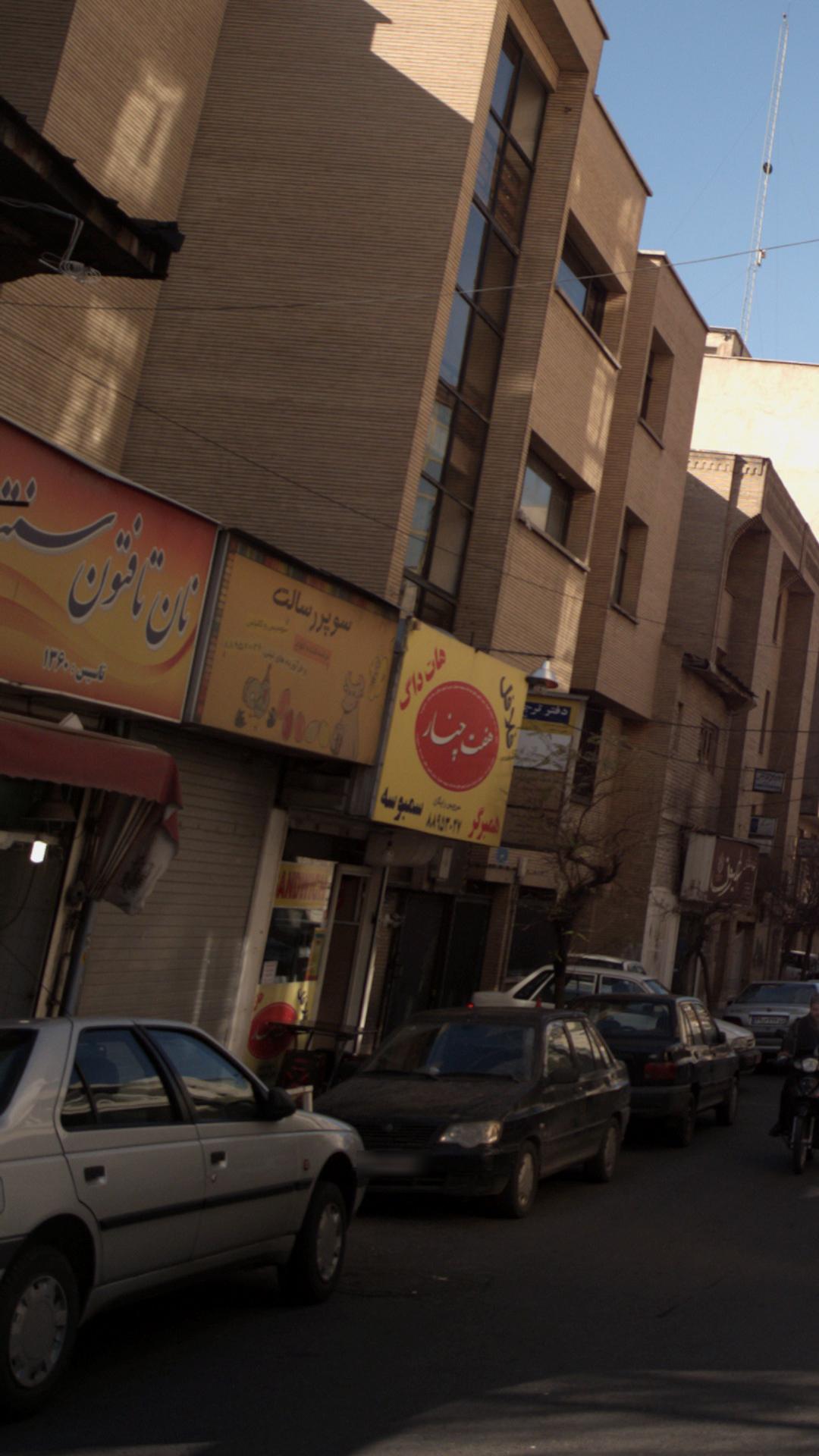 سوپر رسالت