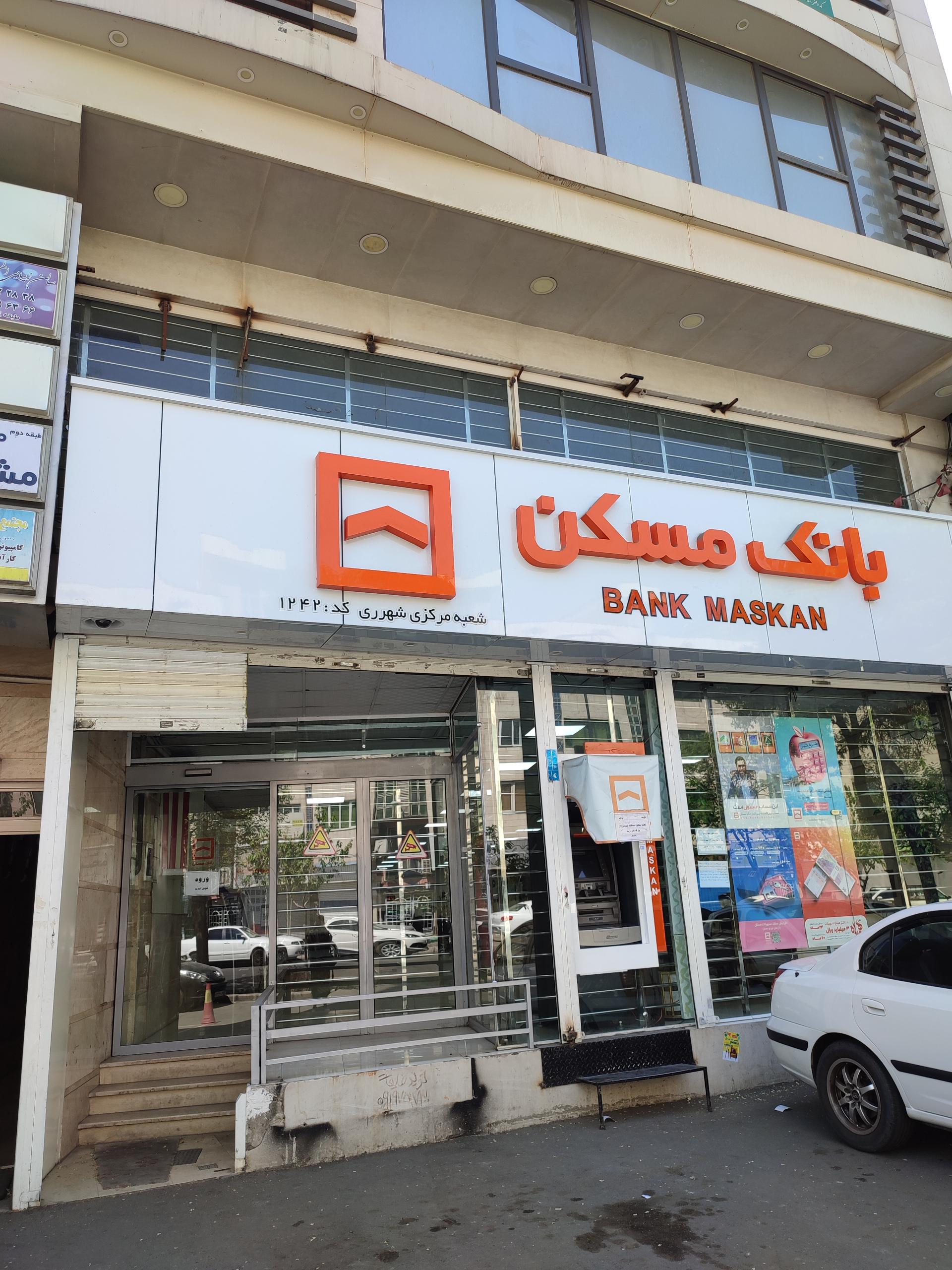 خودپرداز بانک مسکن