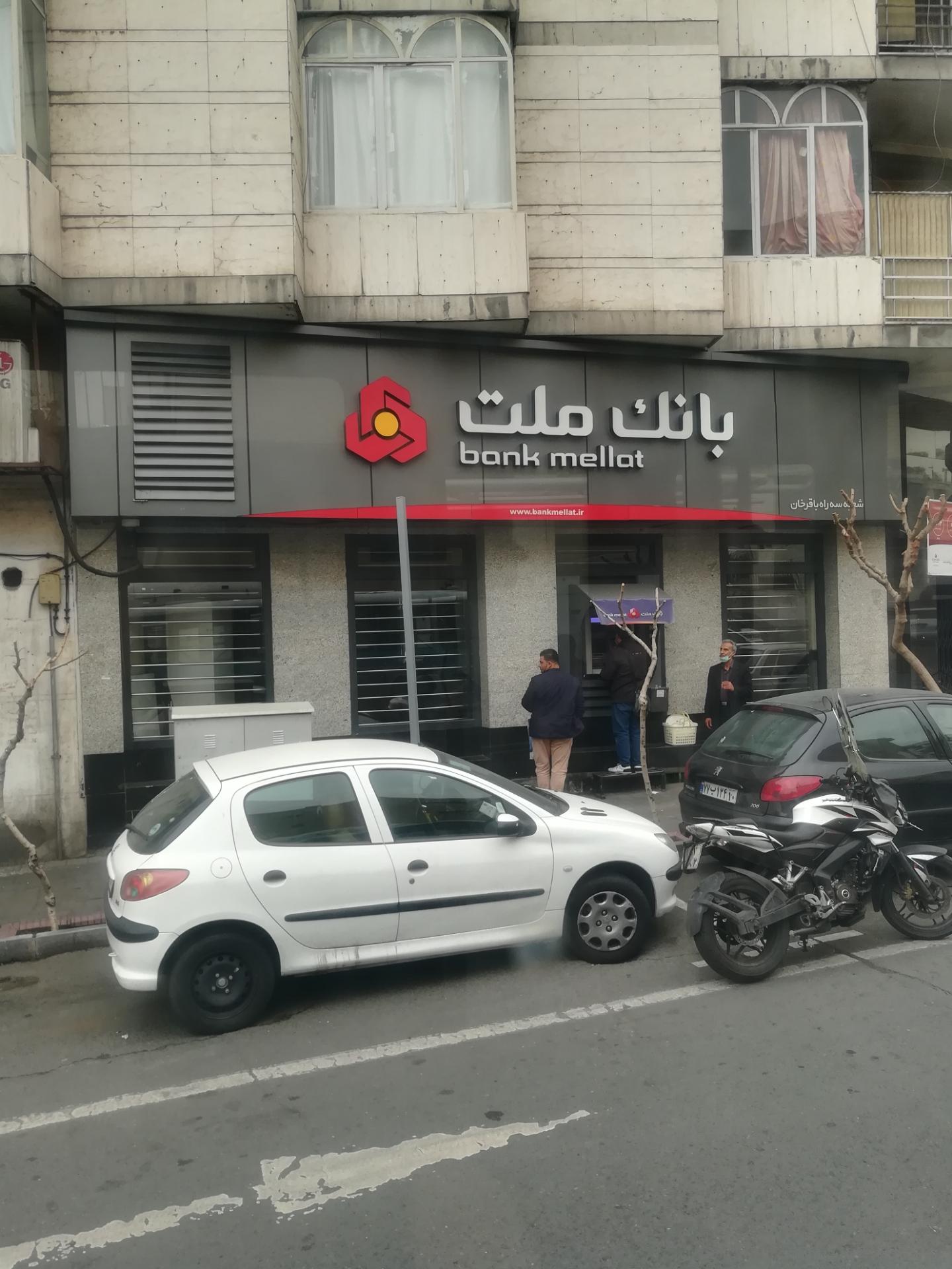 بانک ملت شعبه کیوان