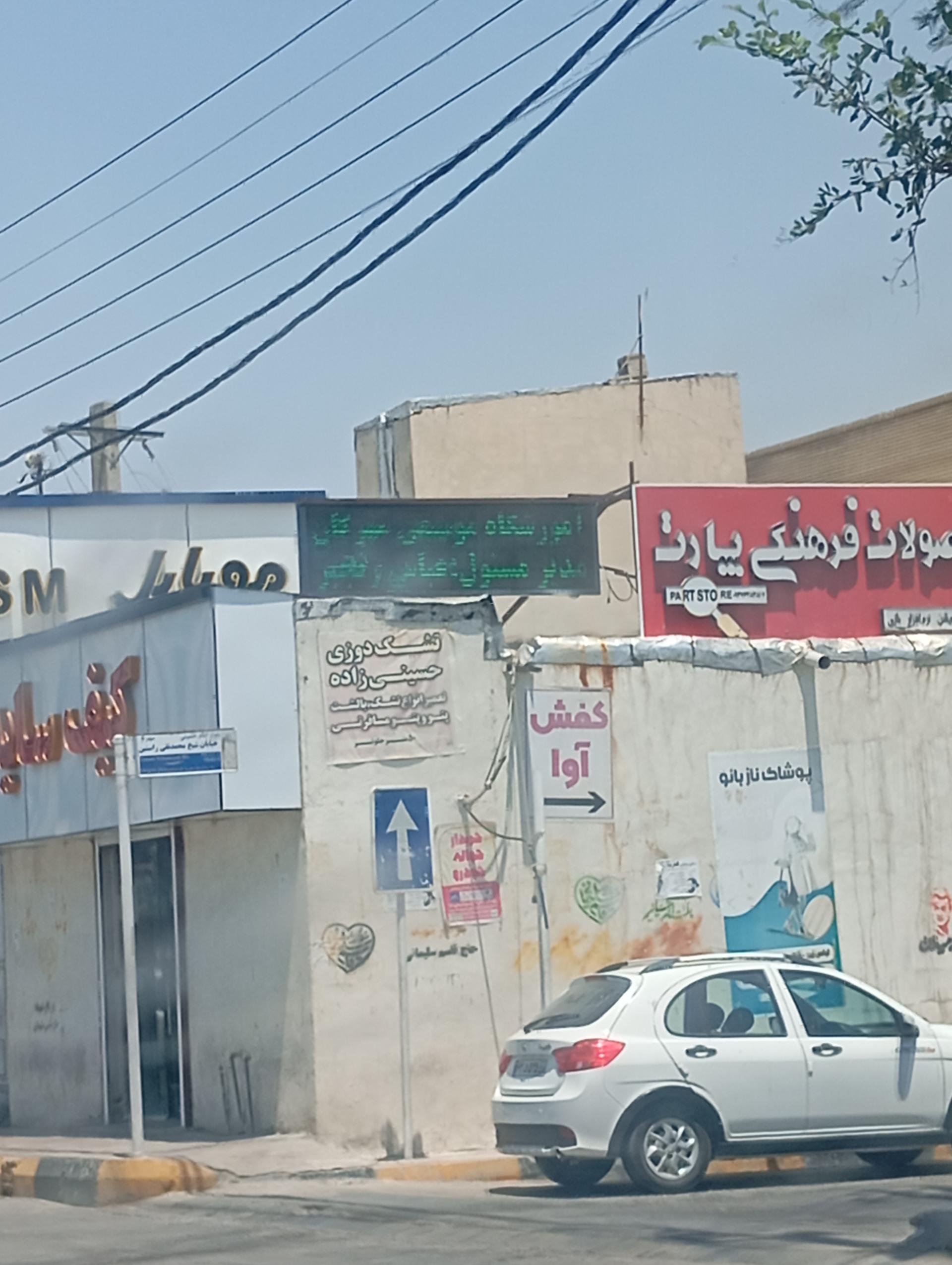 فروشگاه مطاف