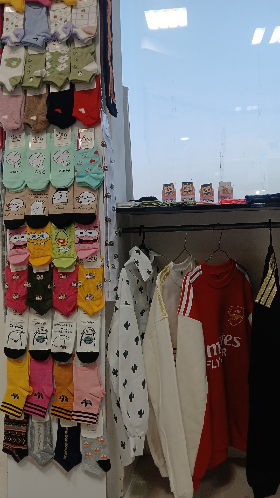 فروشگاه پوشاک و لوازم ورزشی کلبه اسپرت