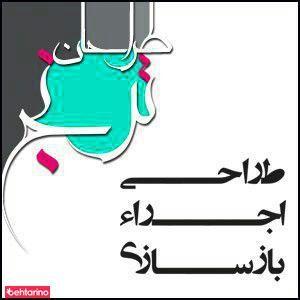 گروه طراحان ترنج