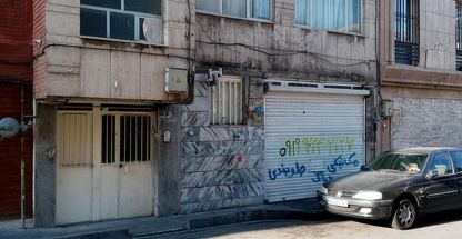 مکانیکی و دیاگ حسن