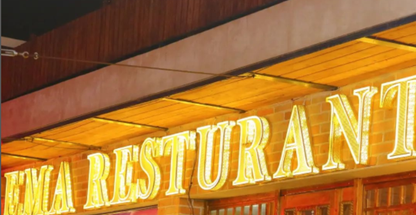 فودکورت ایما ( مجید خراطها )