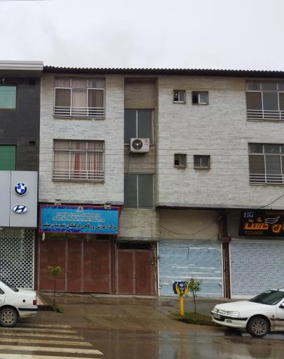 مرکز اموزشی و رفاهی فرهنگیان شهرستان بهشهر