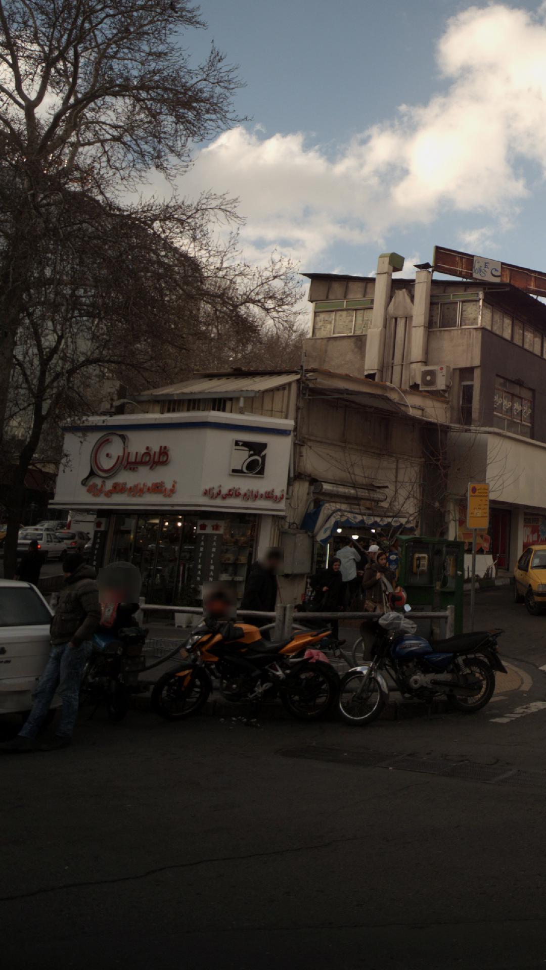 ظرف ممتاز ایران