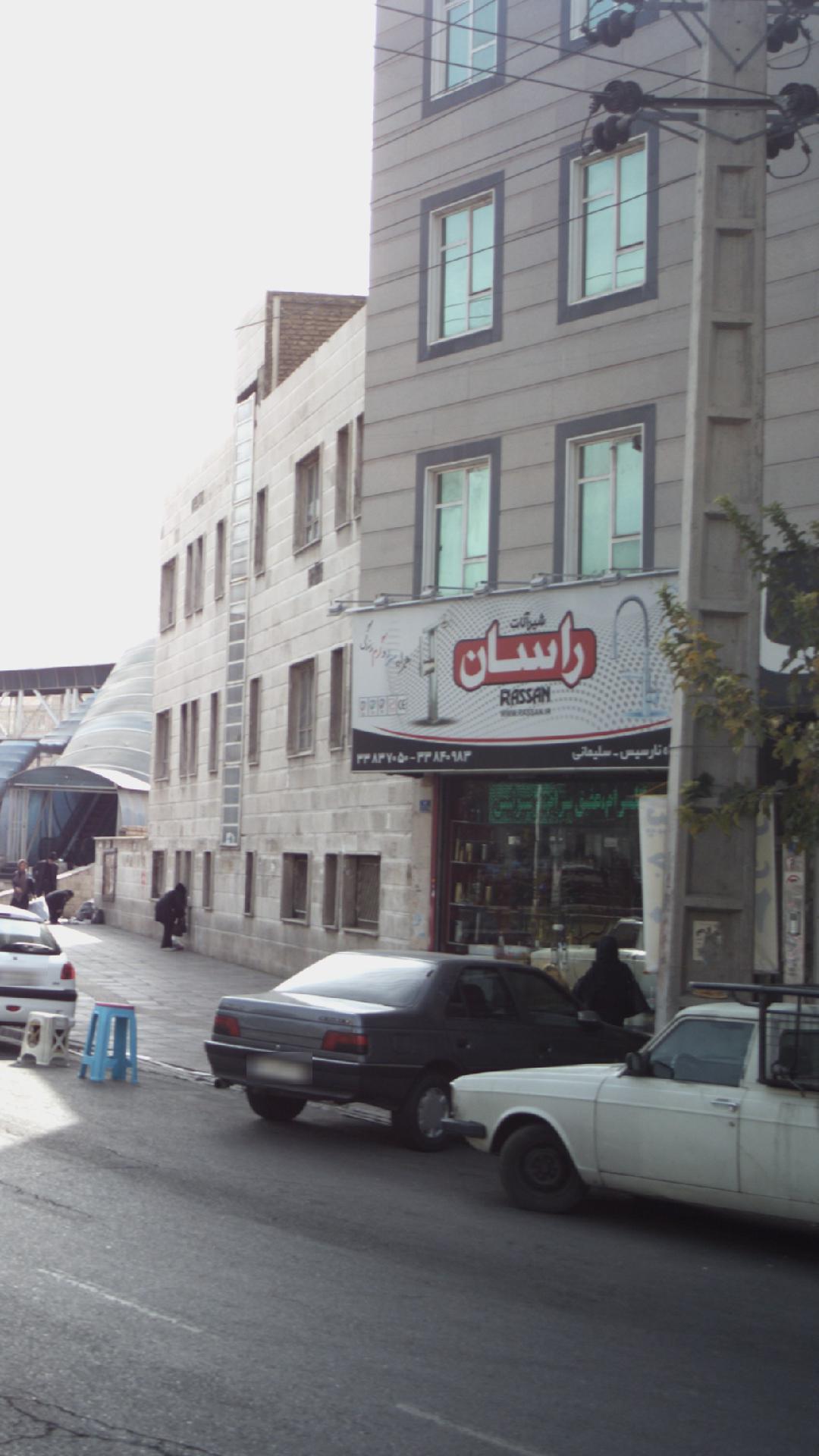 فروشگاه وحدت