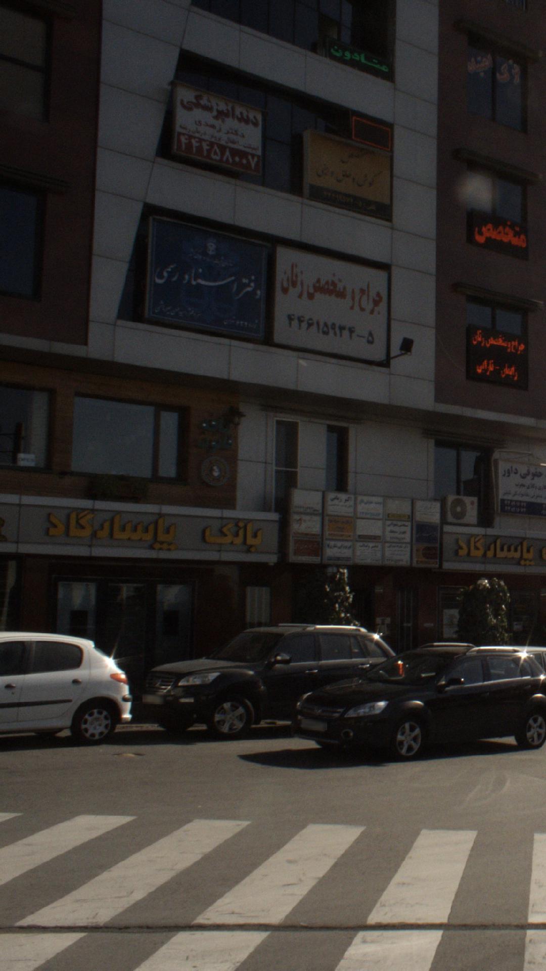 دندانپزشکی دکتر زهدی