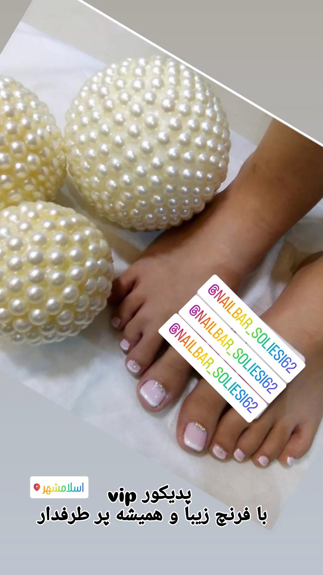 خدمات تخصصی ناخن بانوی شایسته