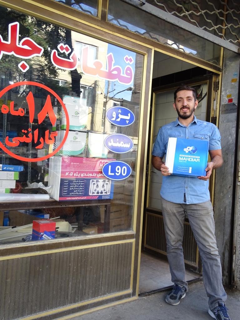 جلوبندی و لنت