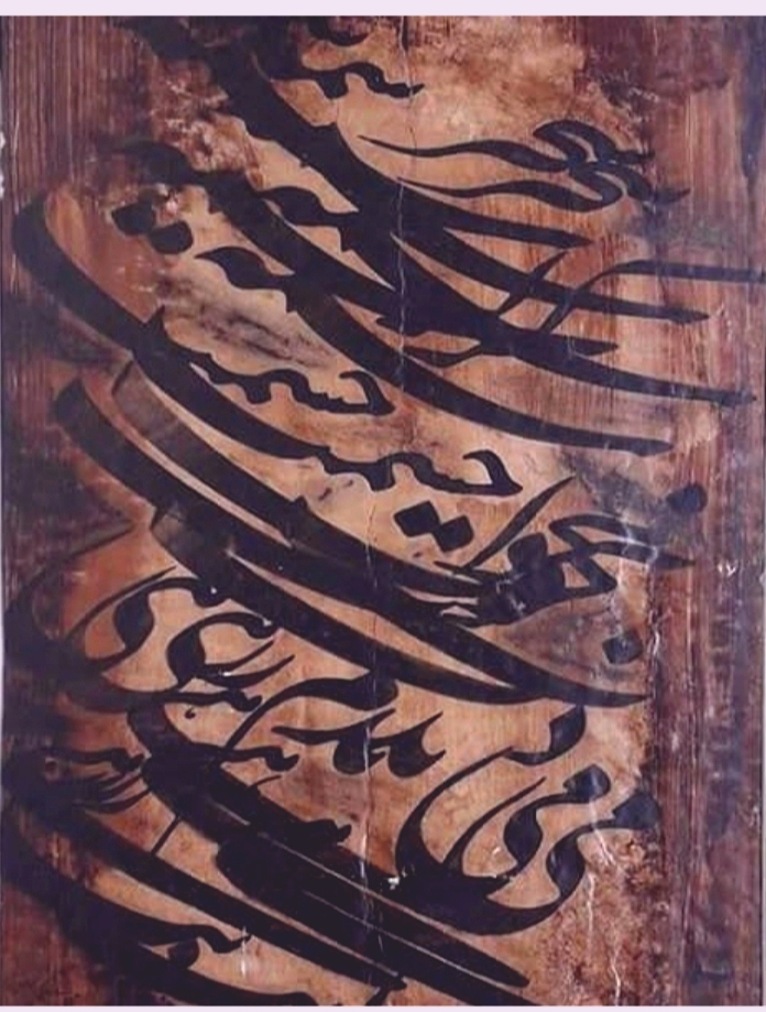 خوشنویس