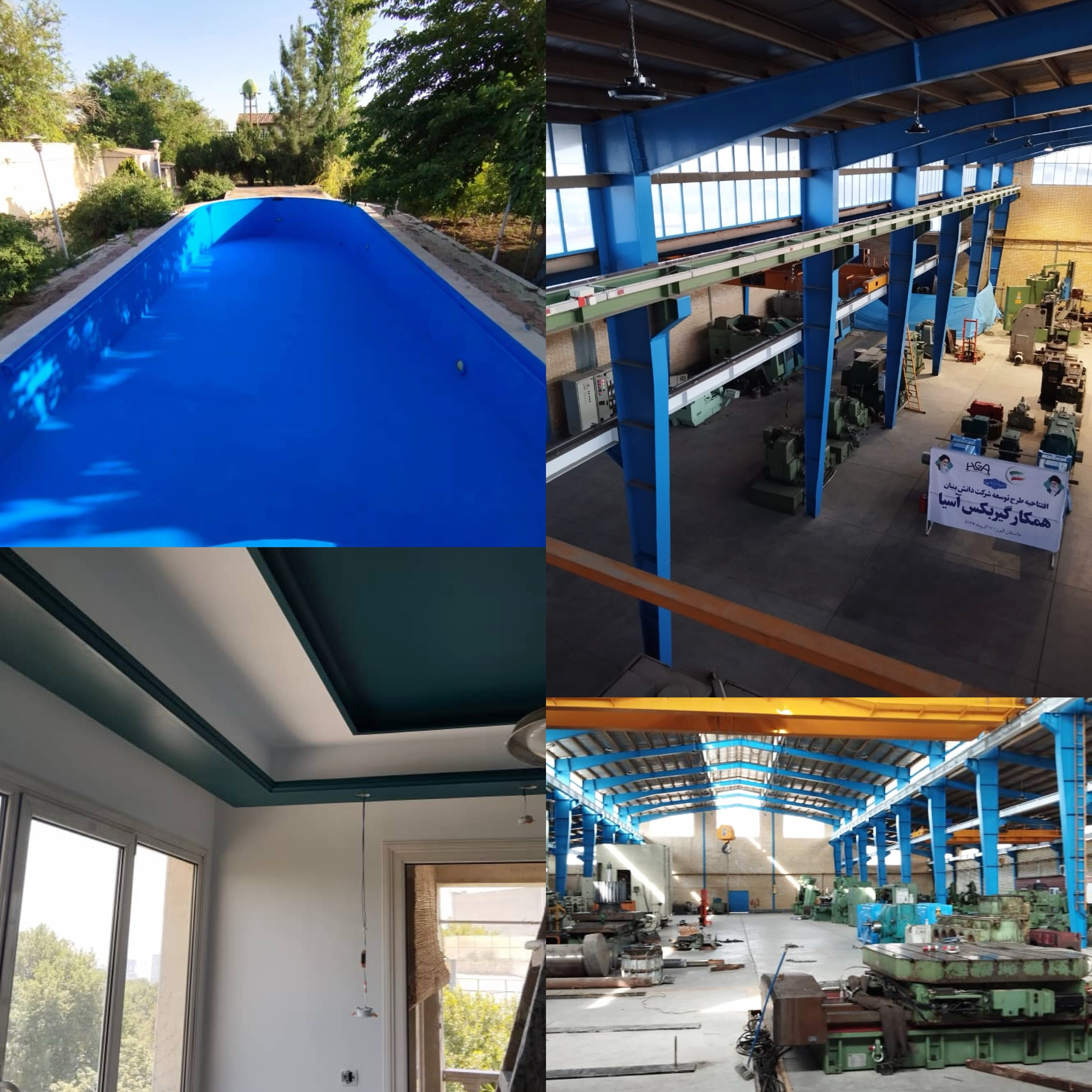 نقاشی و تعمیرات ساختمان