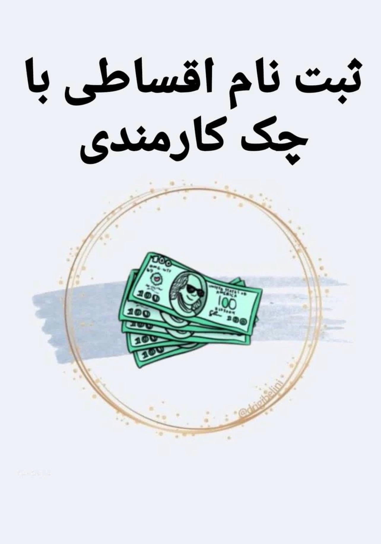 آموزشگاه رانندگی اسفند
