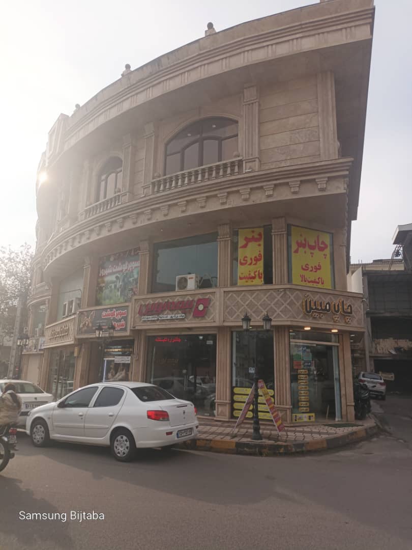 چاپ مبین چاپ بنر فوری