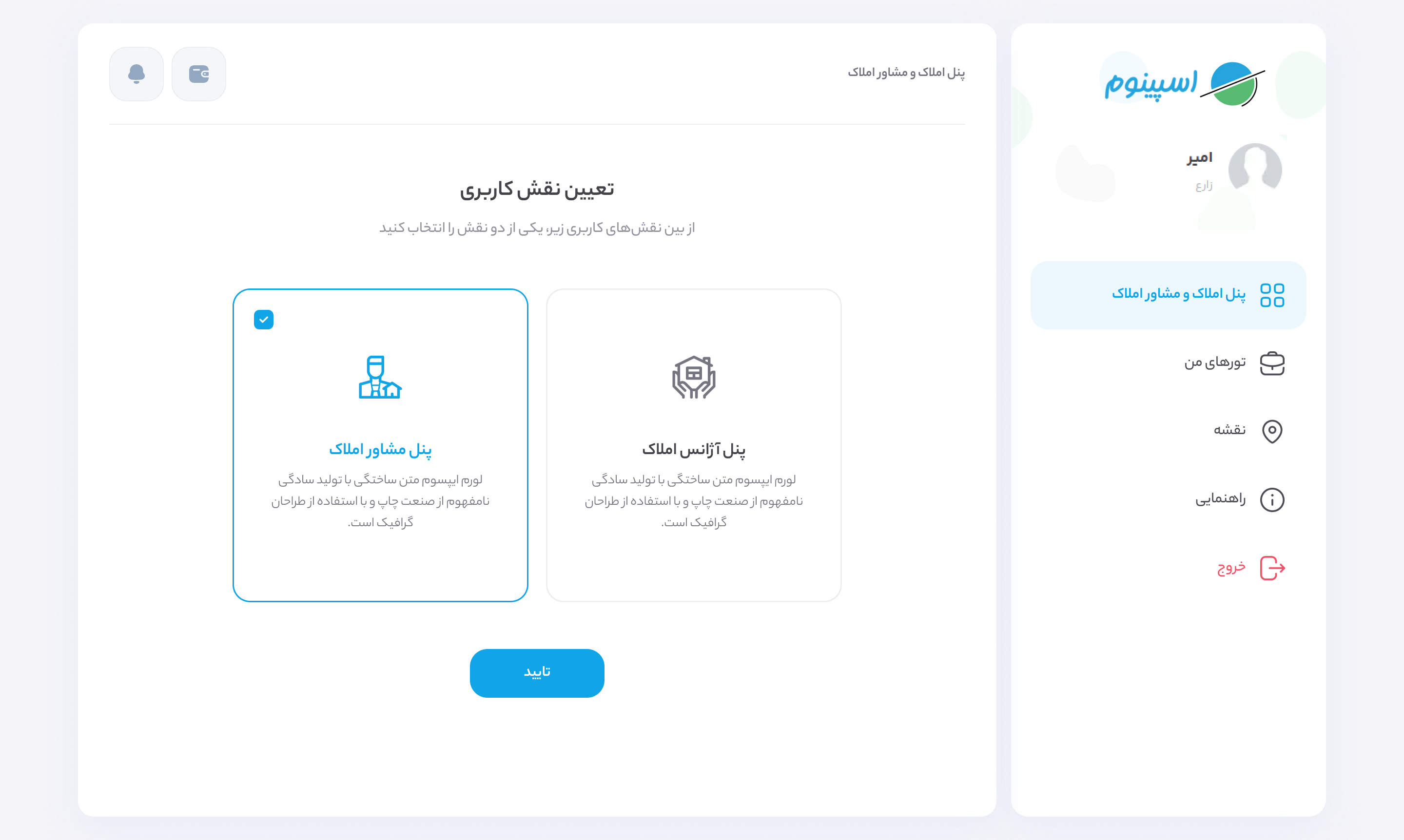 طراحی سایت و نرم افزار آریکام