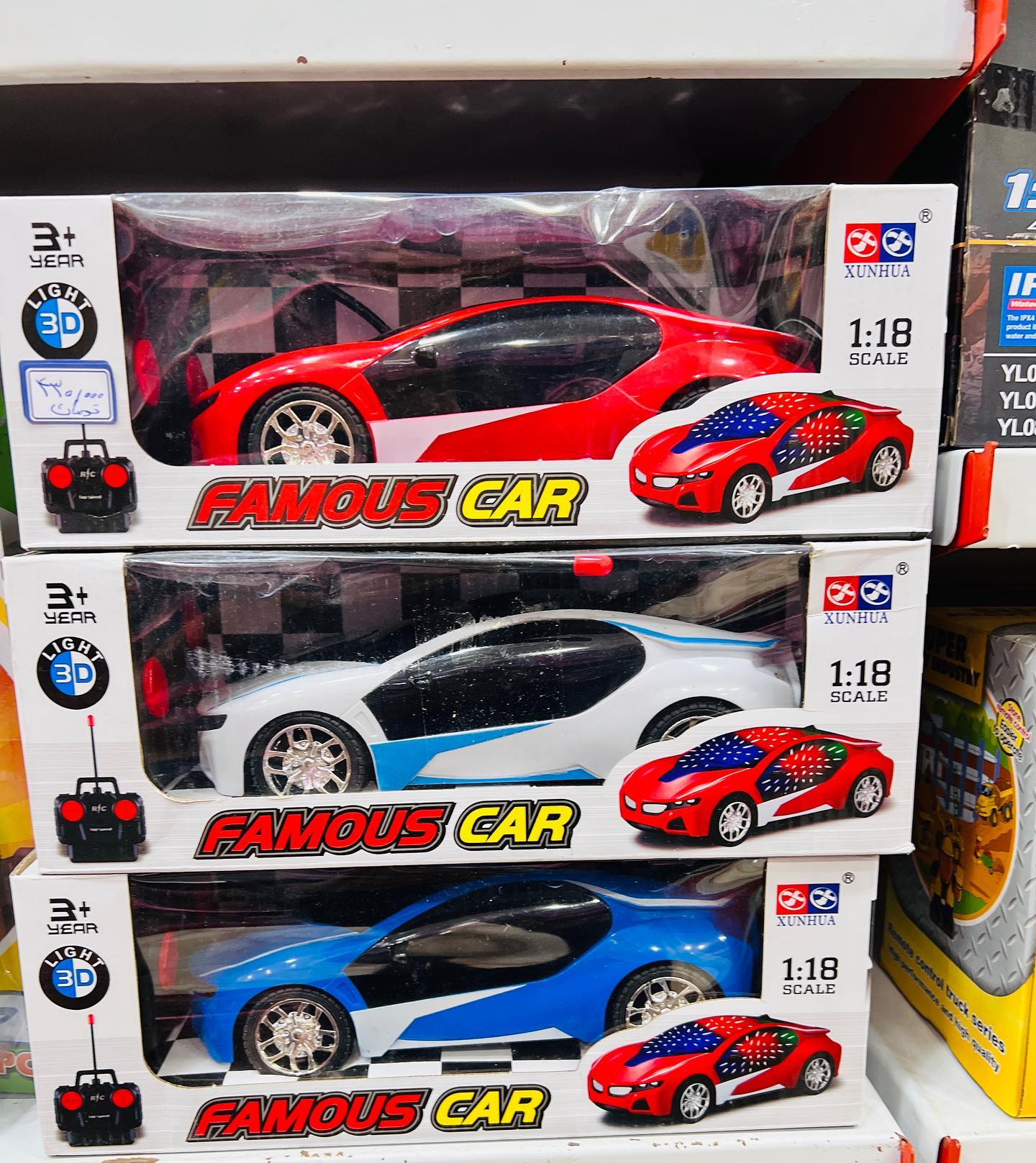 فروشگاه اسباب بازی جزیره