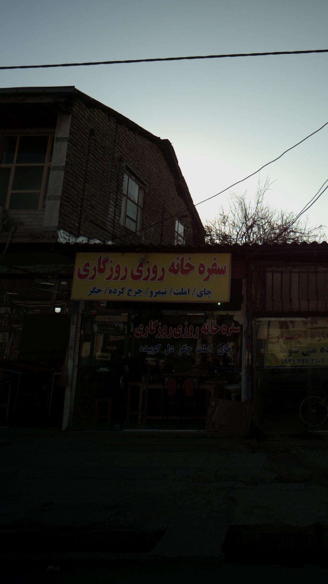 دیزی سرای کلبه