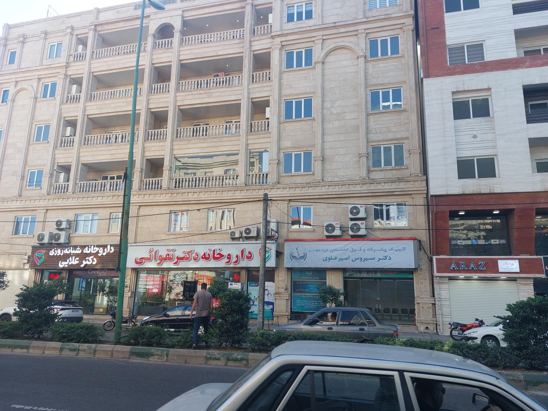 درمانگاه شبانه روزی کوثر دکتر خانقینی