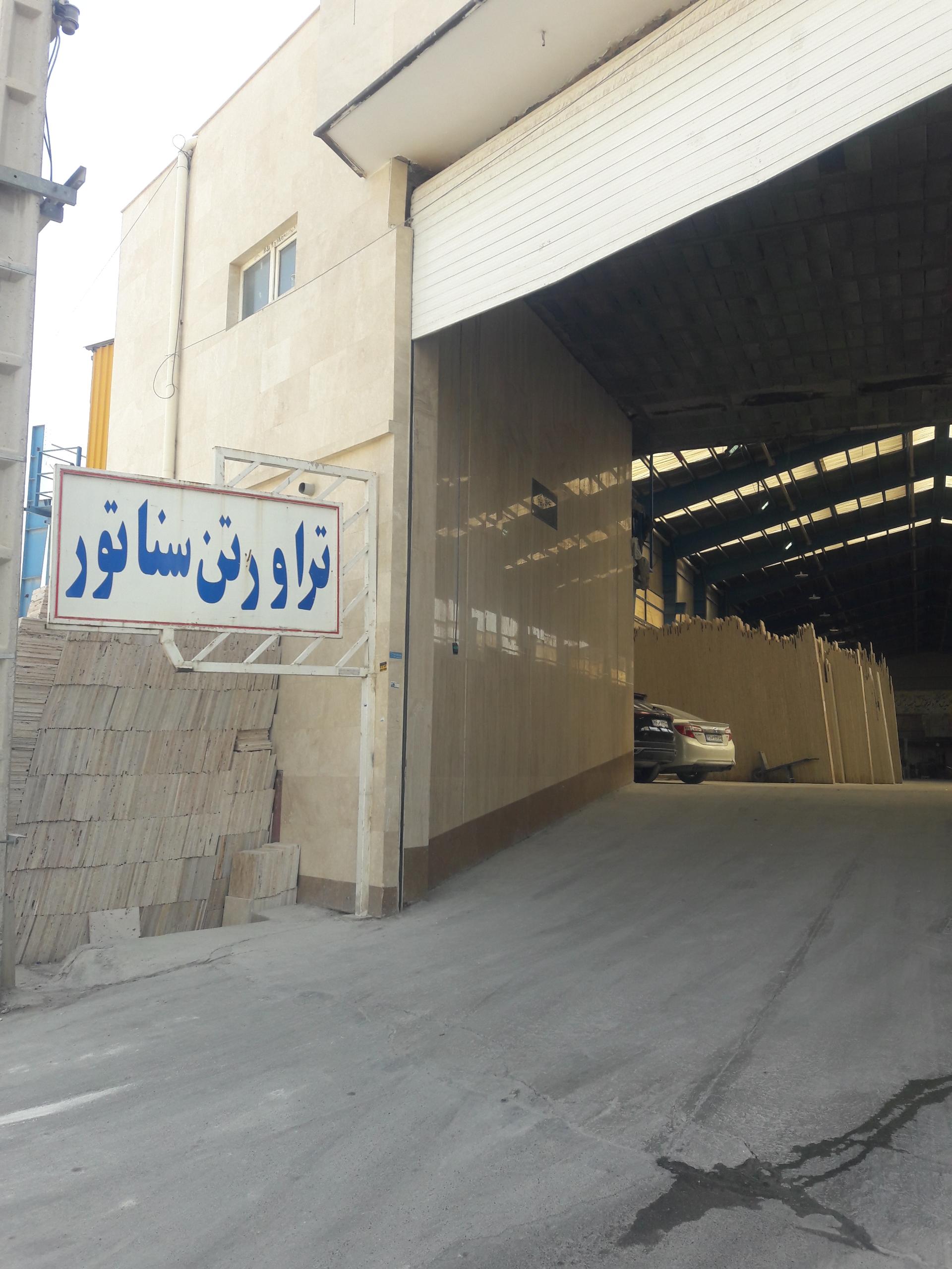 سنگبری آفاق