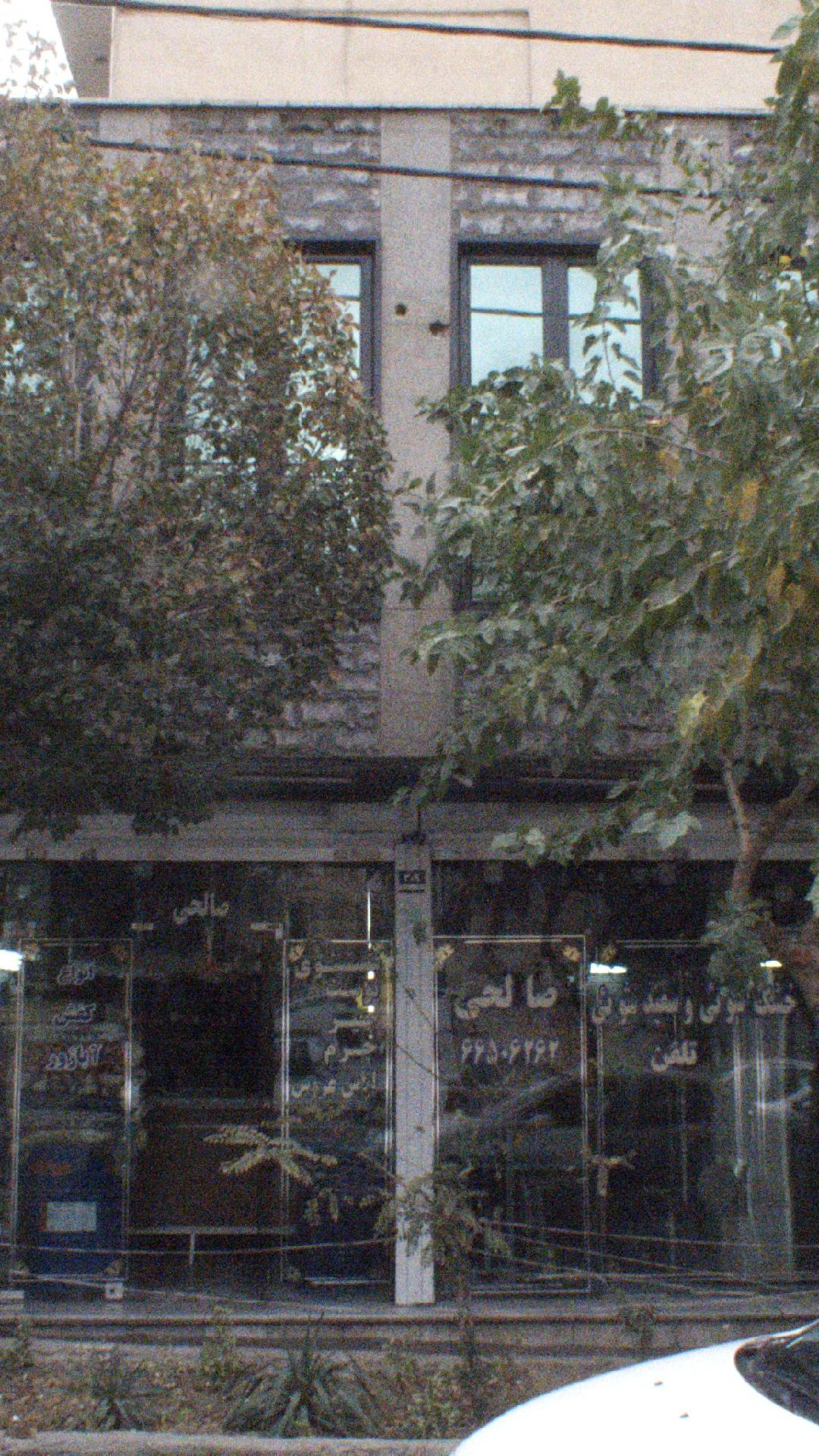 خشک شویی جعفری