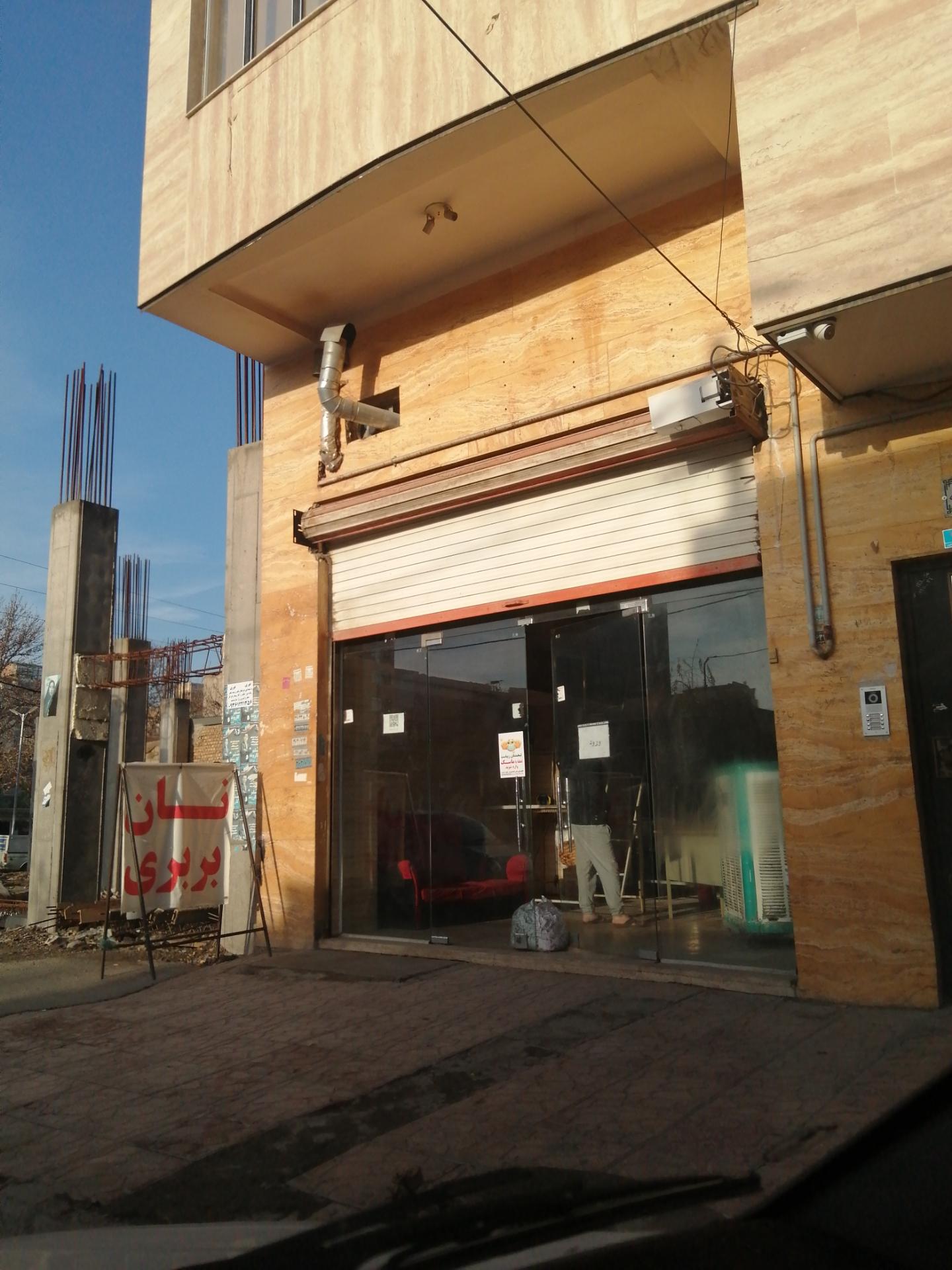 نانوایی لواشی ولی زاده