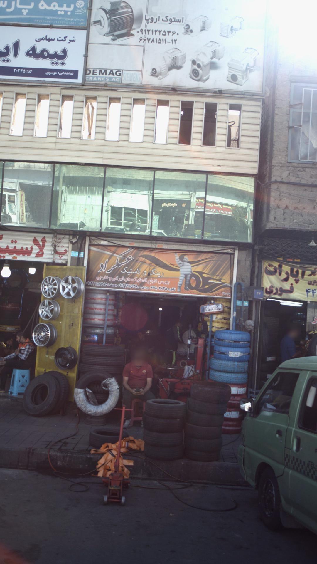 رینگ و لاستیک عسگراد