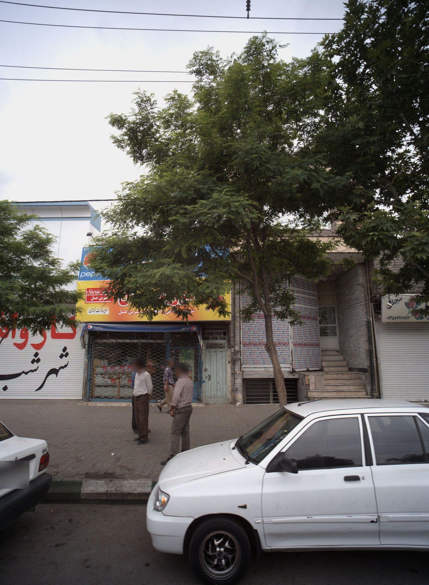 گلسرای سجادی