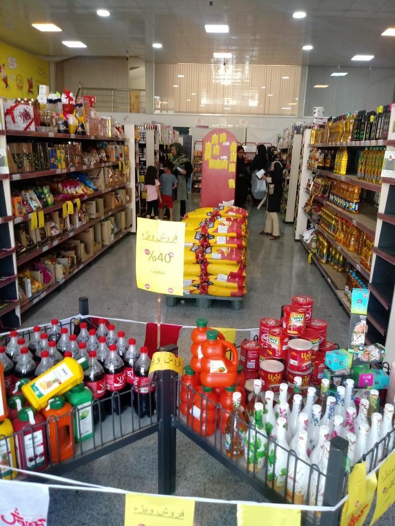 فروشگاه افق کوروش