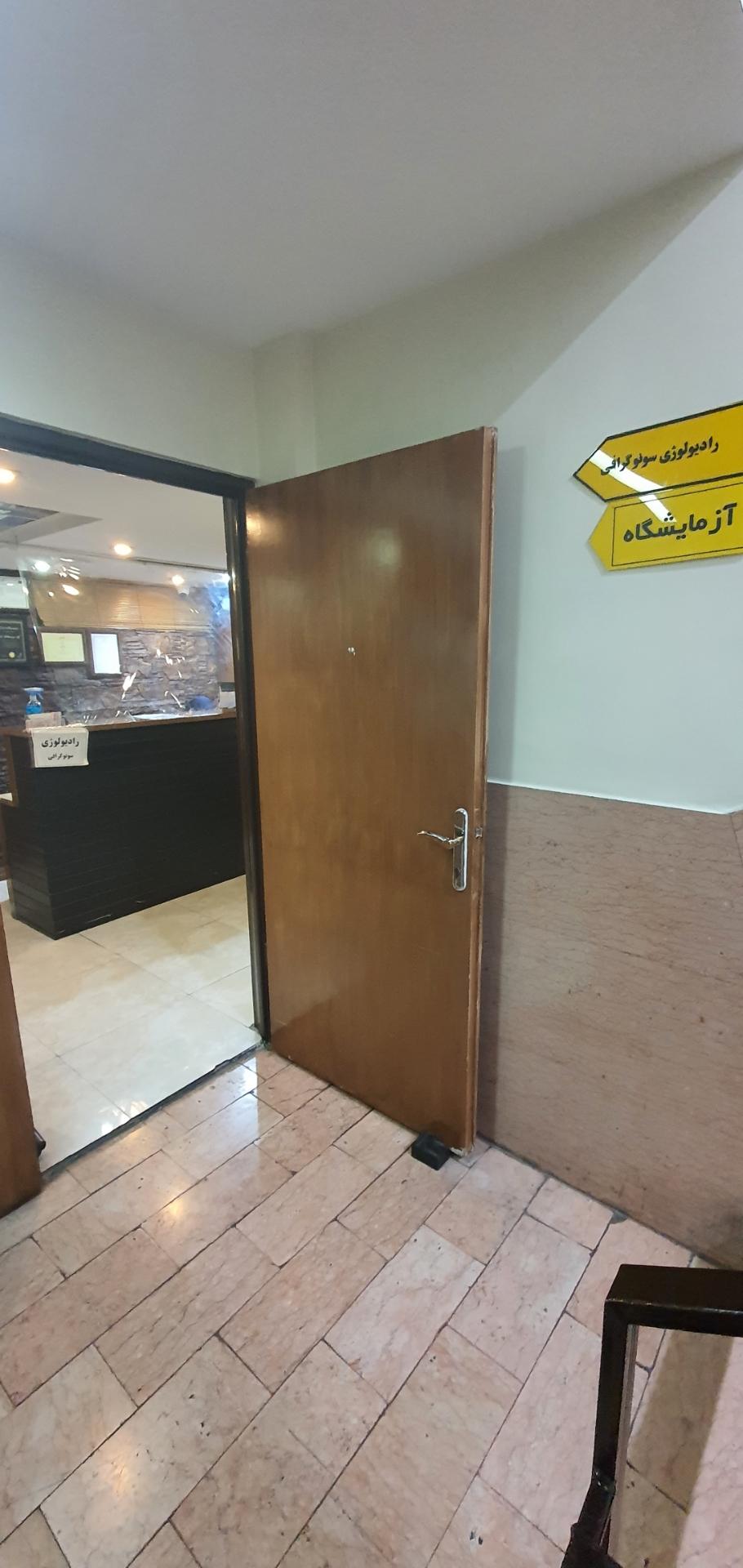 آزمایشگاه پاتوبیولوژی مستوفی