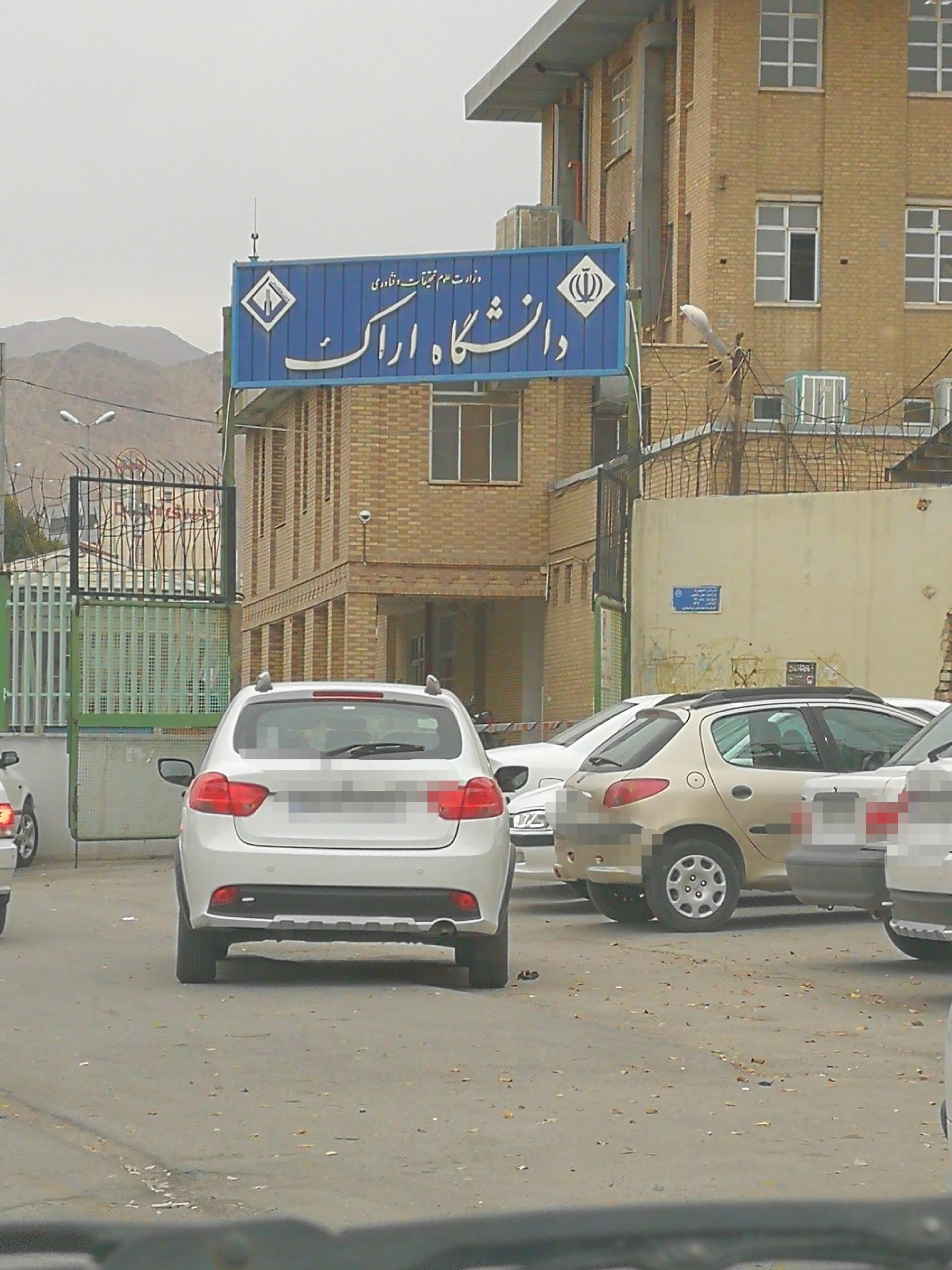 مرکز مشاوره و خدمات روانشناسی جهاد دانشگاهی