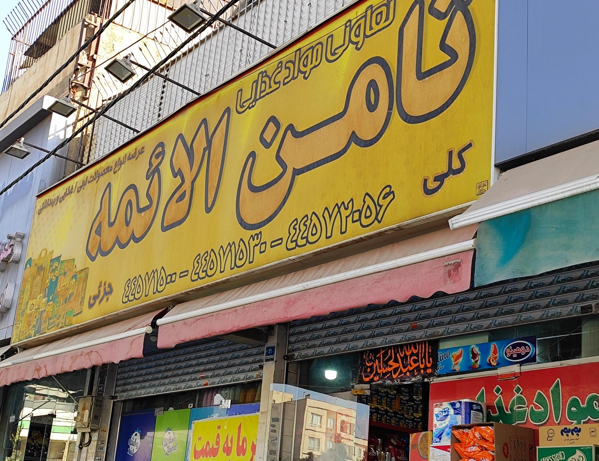 فروشگاه قهوه دی