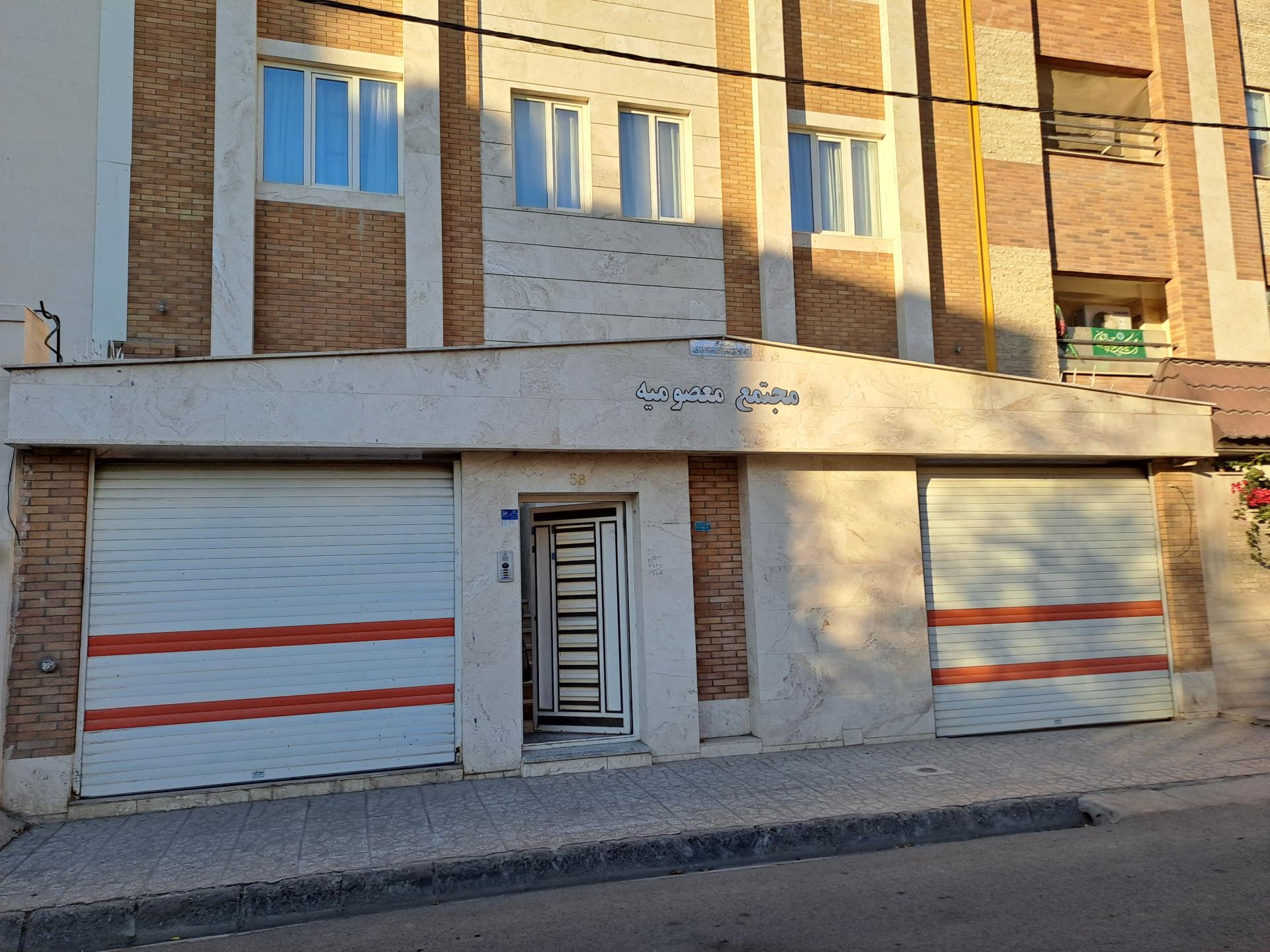 مجتمع مسکونی اساتید