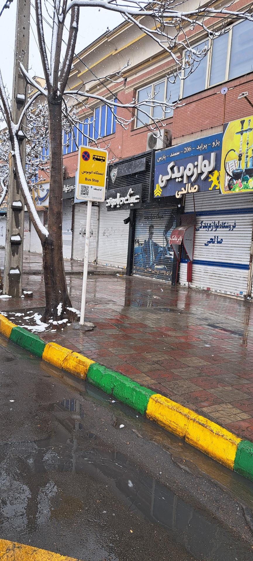ایستگاه اتوبوس پیروزی 67