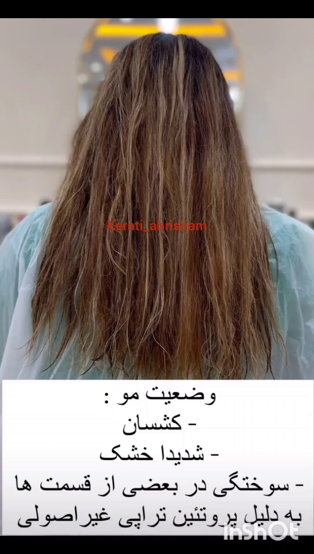 خدمات تخصصی رنگ و مراقبت از مو ابریشم