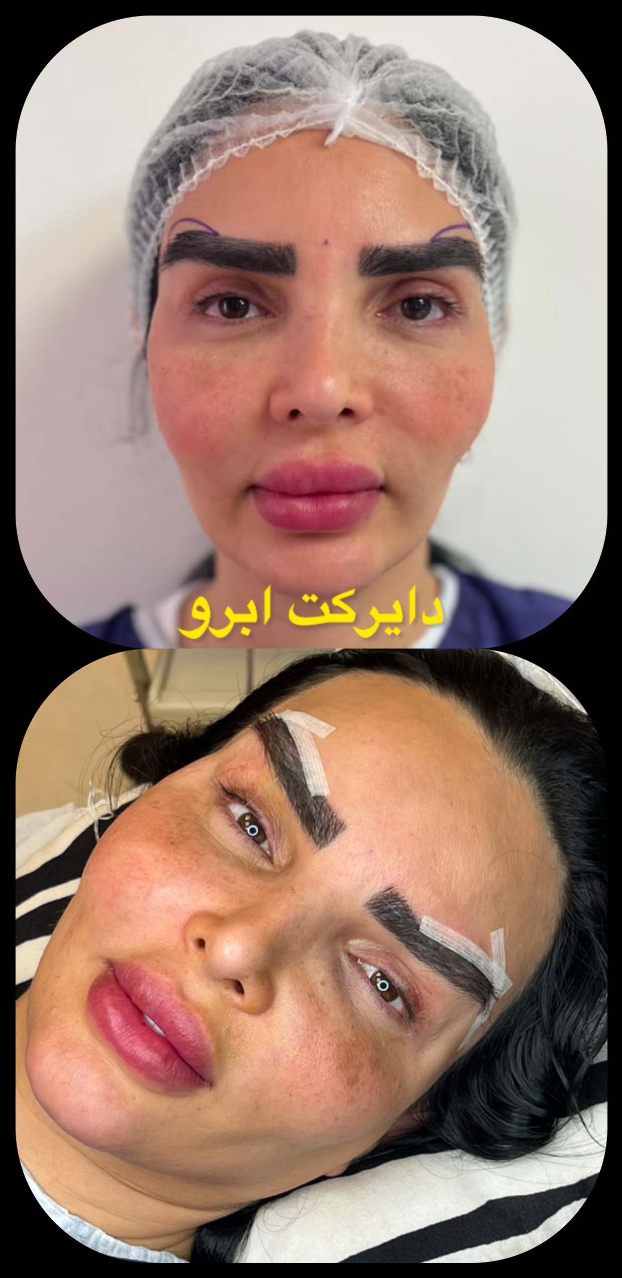 کلینیک زیبایی دریا/دکتر امیر قهرمانی