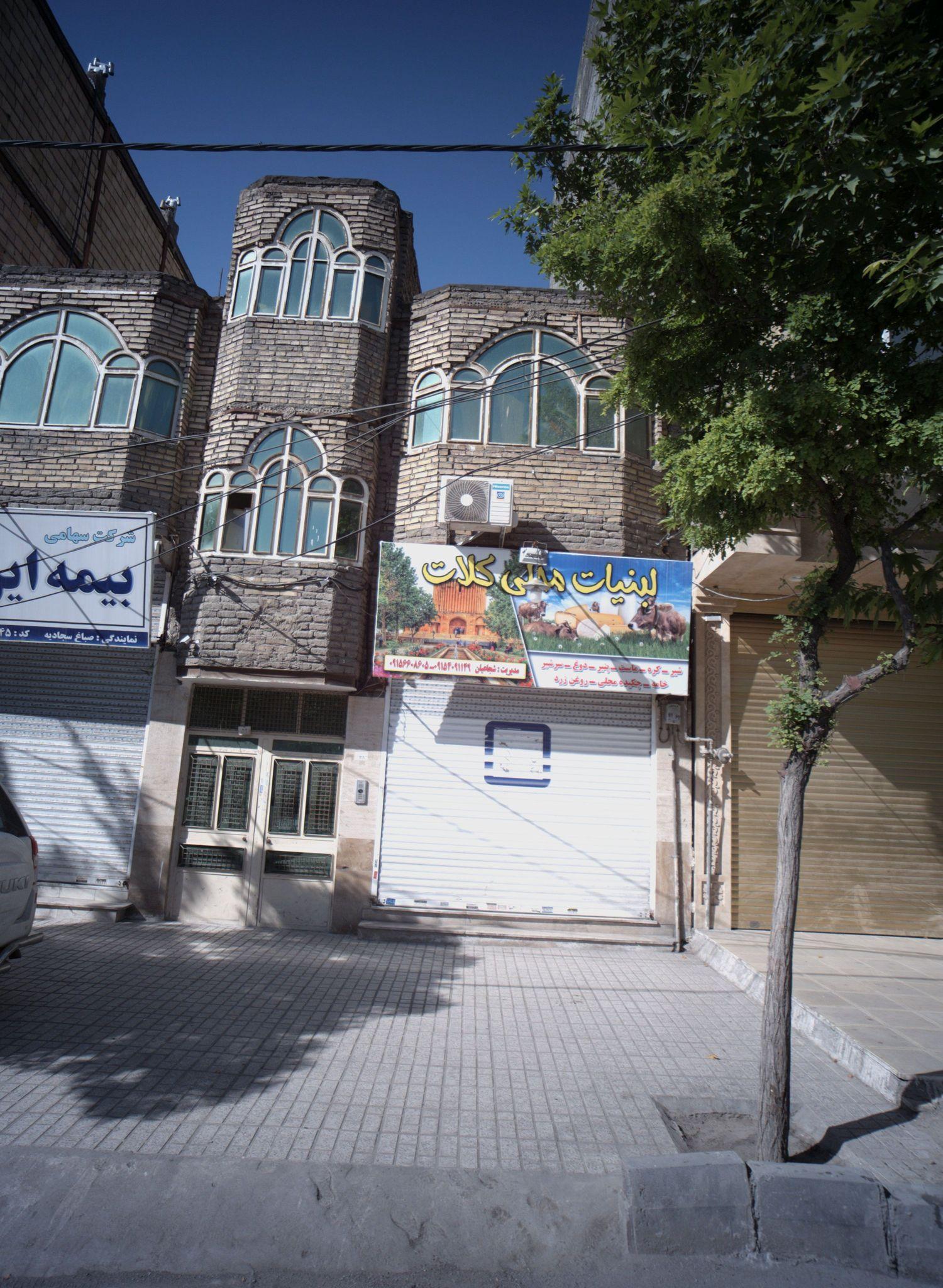 لبنیات محلی کلات