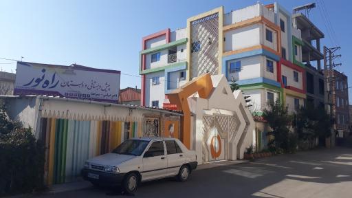 فضای مشا دبستان 5 ستاره راه نور