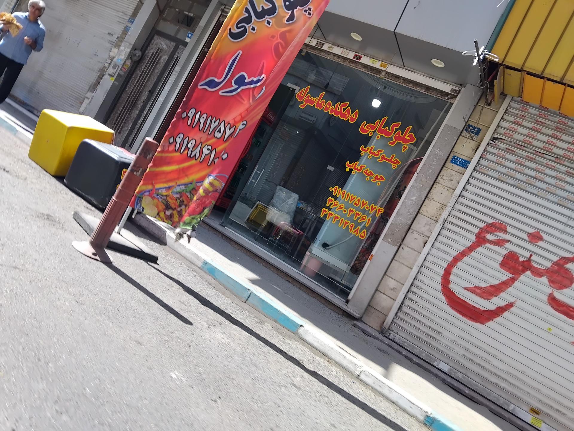 تهیه غذای پویا