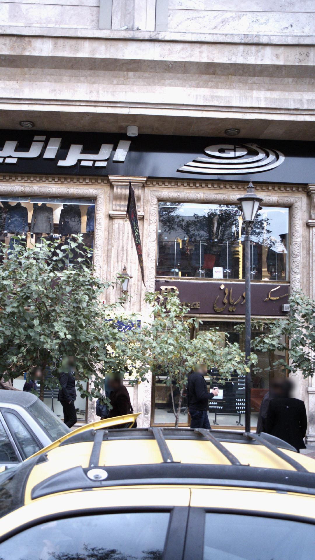 سکه دریانی
