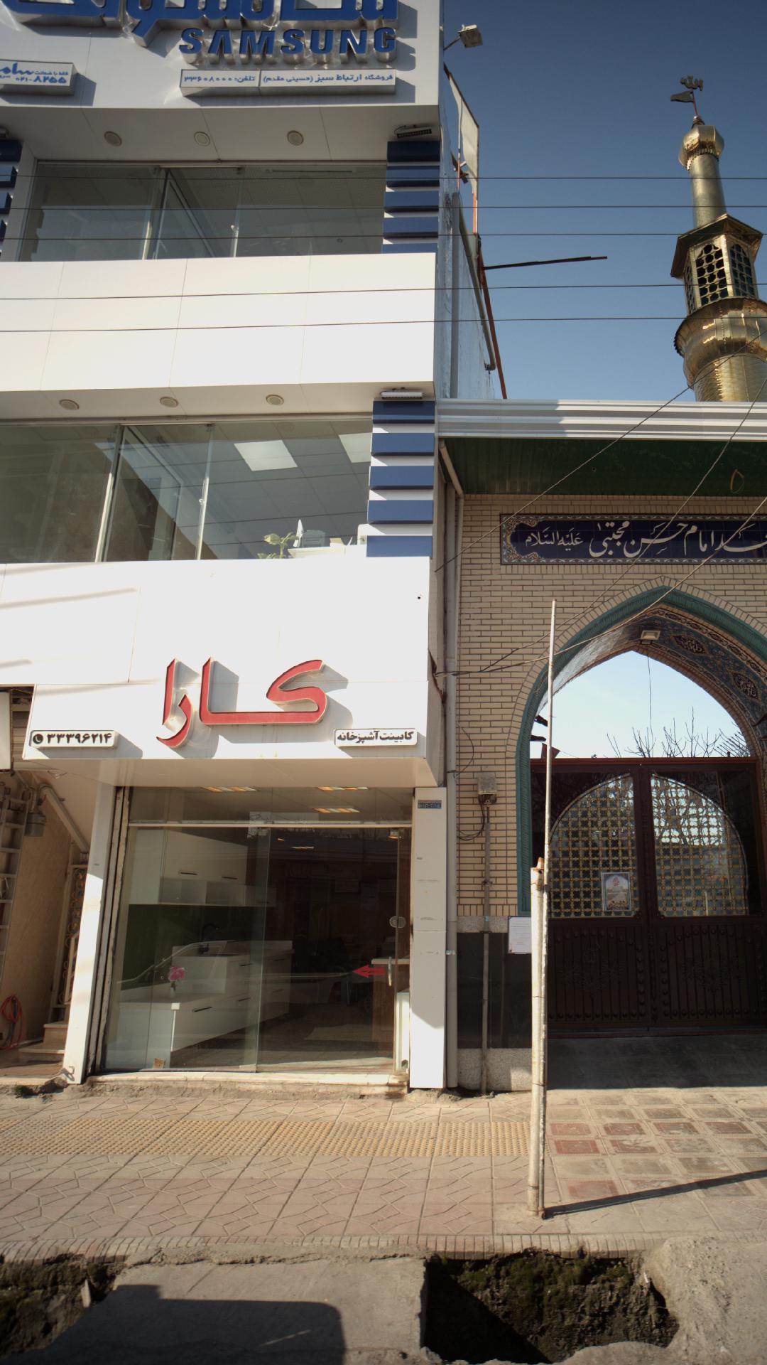 فروشگاه ارتباط سبز (حسینی مقدم)