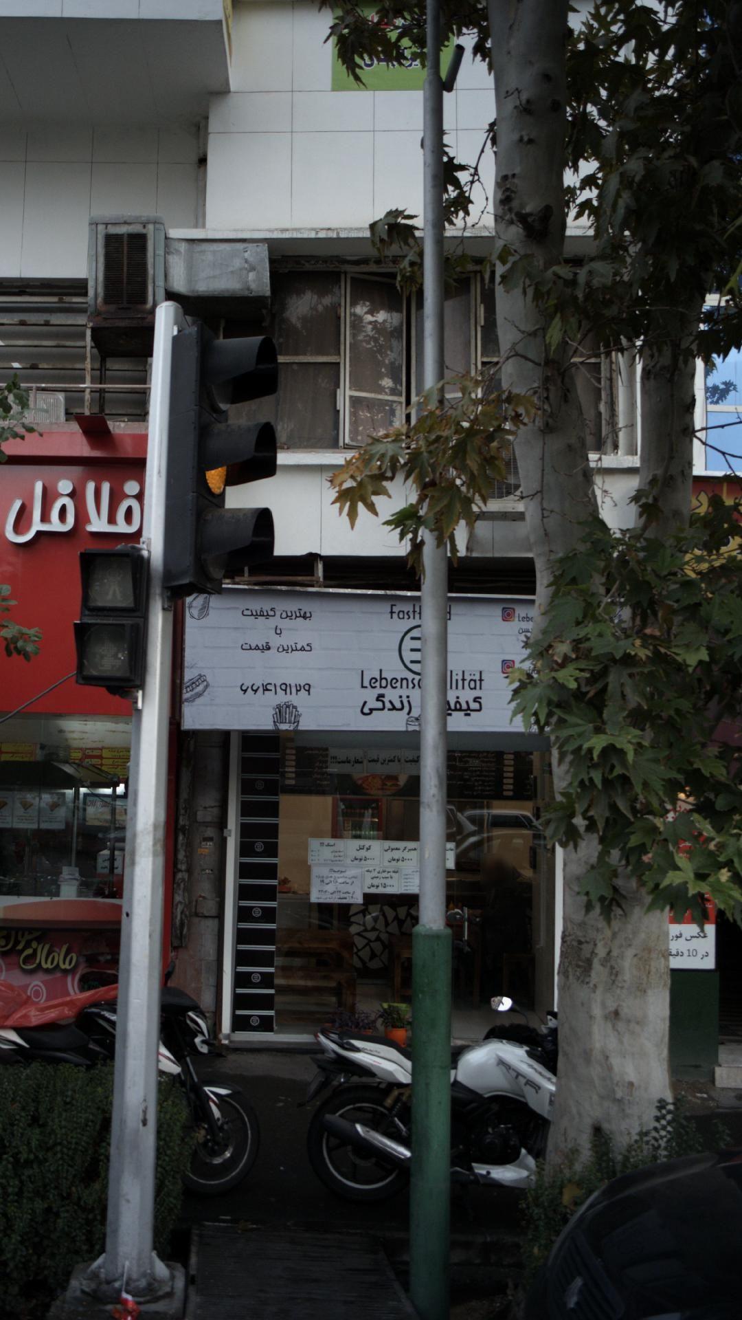 کیفیت زندگی