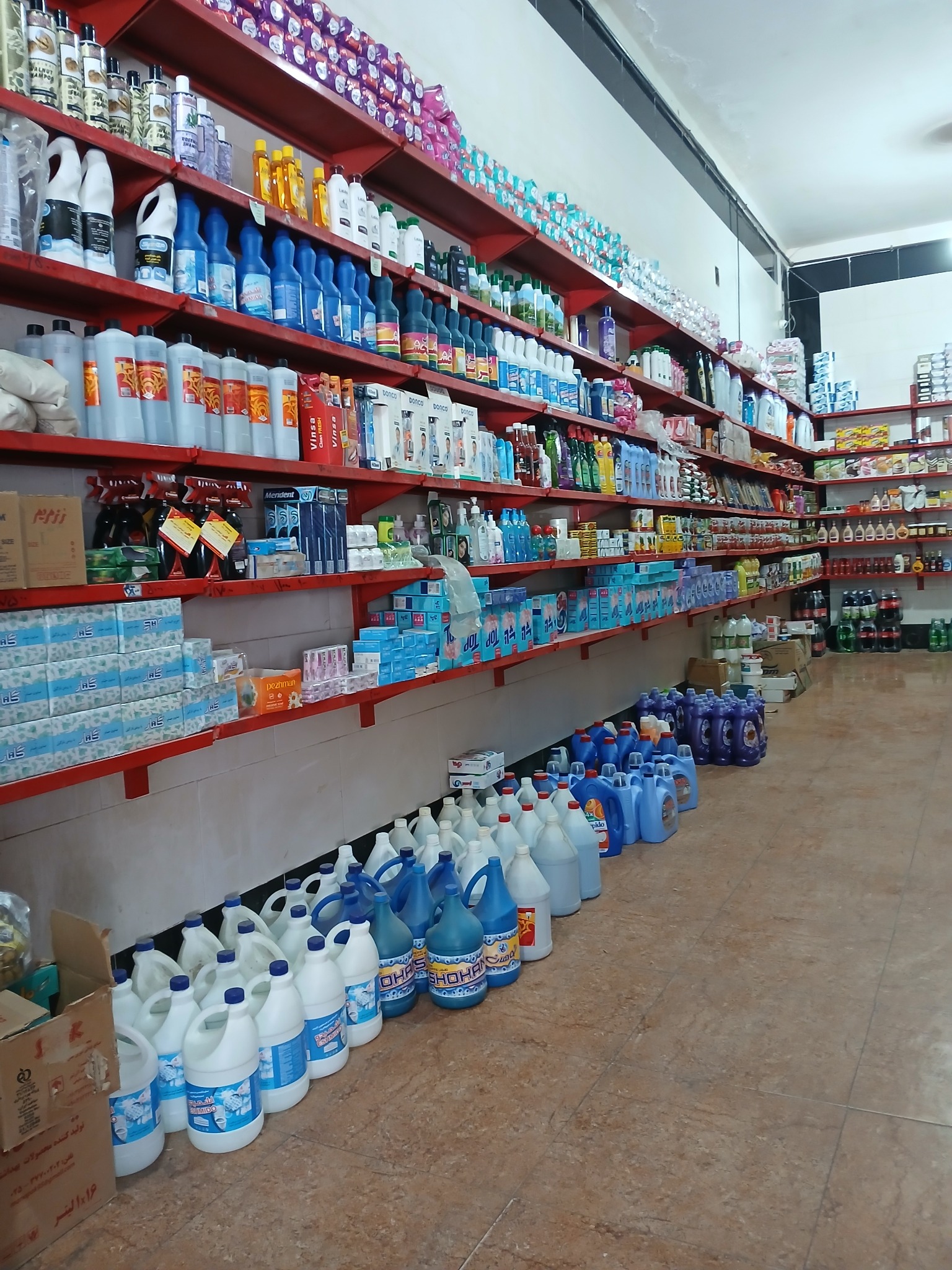 فروشگاه مواد غذایی حامد