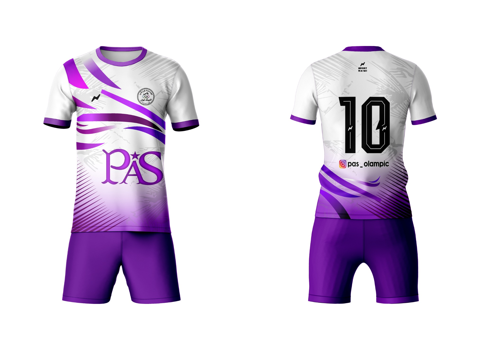 تولیدی ورزشی نعیمی