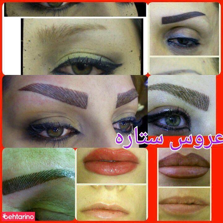 سالن تخصصی عروس ستاره