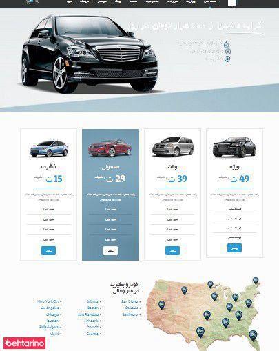 طراحی سایت وارنا وب