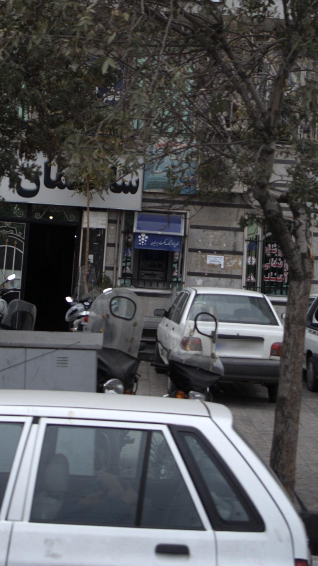 بانک حکمت