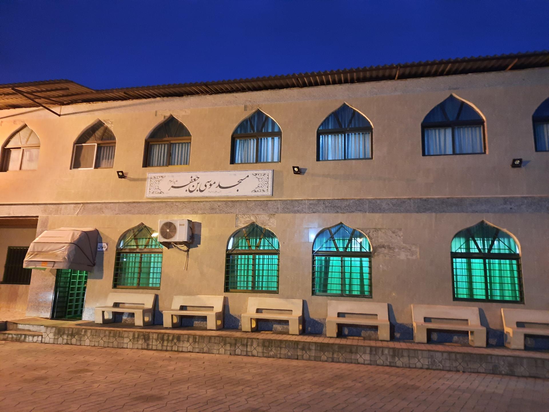 فاطميه غربي