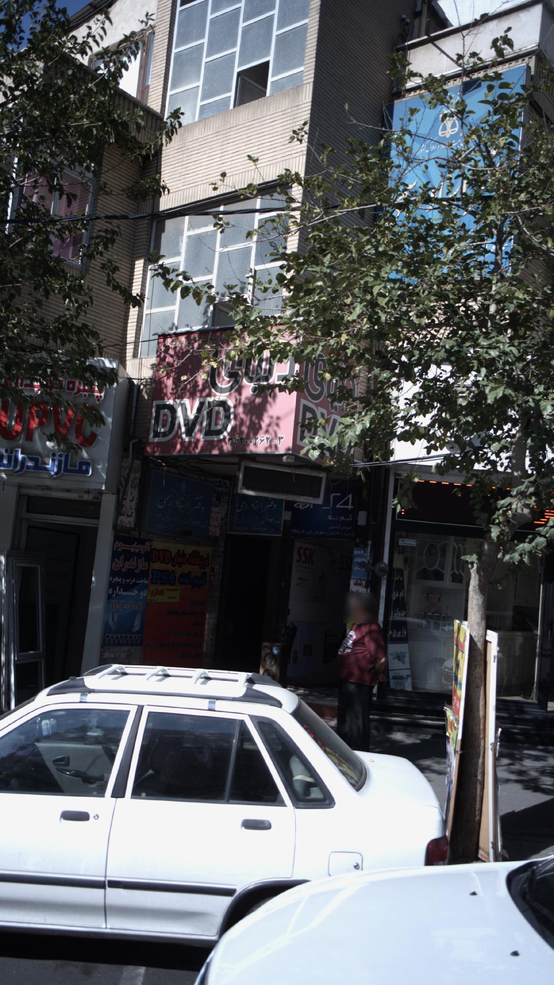 دنیایDVD