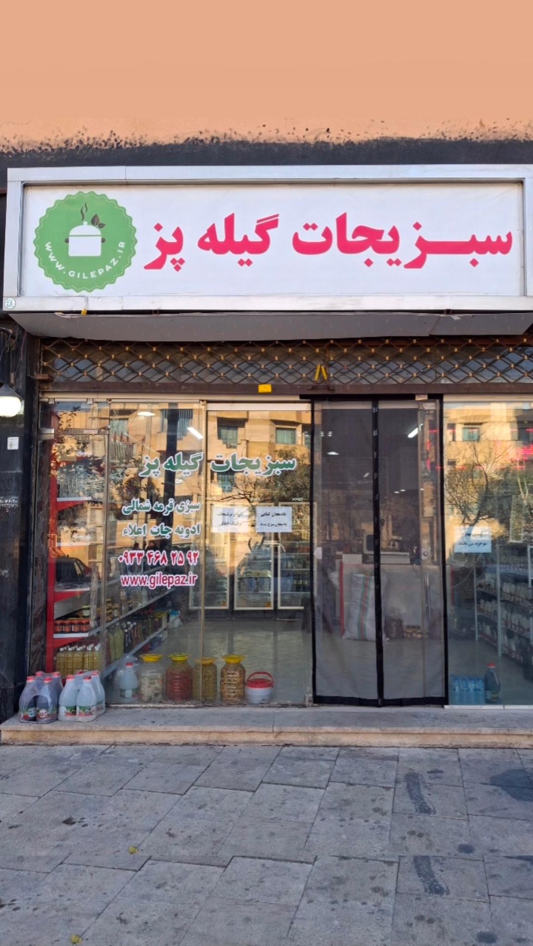 گالری آسمان